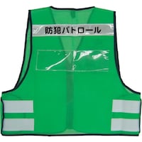 ミズケイ ミズケイ 文字入り防犯パトロールベスト(グリーン)