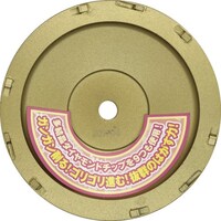 ヤマグチ ヤマグチ はがし美人 (塗膜剥がし専用カップ)