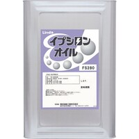 横浜油脂工業 Linda 【※軽税】 イプシロンオイルFS280 16.5kg JC74 1缶