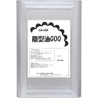 横浜油脂工業 Linda 【※軽税】 離型油GOO 16kg JC63 1缶