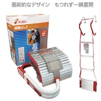 グリーンクロス グリーンクロス KL3S 3階用避難はしご 6300009127 1台