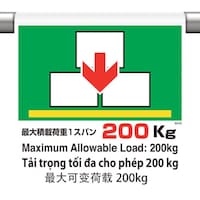 ユニット ユニット ワンタッチ取付標識 4カ国語 最大200