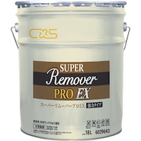 シーバイエス CXS 強力剥離剤 スーパーリムーバープロEX18L