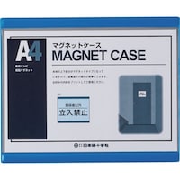 日本緑十字社 緑十字 マグネットカードケース(A4用紙掲示用) MCC4BL 青 252×311mm