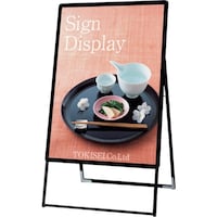 トレード sign city PGSKB1KBG ブラック B1片面 屋外用 6300020338 1台