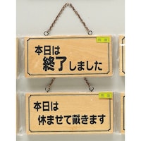 qJ@@TCv[g@{͏I܂{͋x܂đՂ