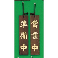 �q�J���@���@�T�C���v���[�g�@�������c�ƒ�