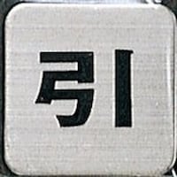 �q�J���@���@�T�C���v���[�g�@���@�e�r�S�P�Q�@�P��