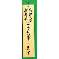 �q�J���@���@�T�C���v���[�g�@�V�N��@�Y�N��@���\�񏳂�܂��@�g�T�X�X�Q�@�P��