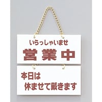 �q�J���@���@�T�C���v���[�g�@��������Ⴂ�܂��c�ƒ��{���͋x�܂��ā[