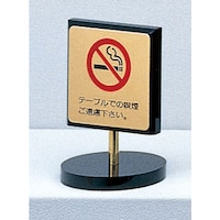 �q�J���@���@�T�C���v���[�g�@�e�[�u���ł̋i���������������@�k�f�U�X�U�P�@�P��