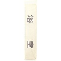 ヒカリ 光 サインプレート 浴 室 LG2445 1枚