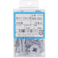 OHSATO OHSATO カベロックDX サラ