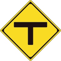 ユニット ユニット 道路標識(構内用) 警戒標識(201C)T型道路交差点 89432B 1枚