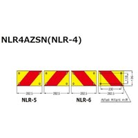 小糸製作所 KOITO 大型後部反射器 ゼブラ型 リベット式 4分割型 1台