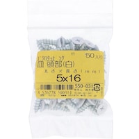 OHSATO OHSATO ユニクロ カラータッピング サラ シロ 5X16(50) 550031 1袋(50本)