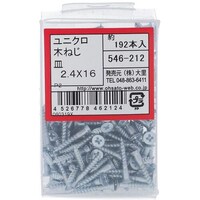 OHSATO OHSATO ユニクロ モクネジ サラ2.4X16(192) 546212 1Pk(192本)