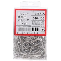 OHSATO OHSATO ニッケル タテグ用モクネジ サラ 2X19(102) 546100 1Pk(102本)