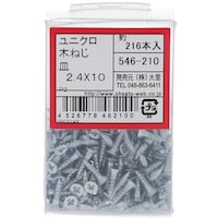 OHSATO OHSATO ユニクロ モクネジ サラ 2.4X10(216) 546210 1Pk(216本)