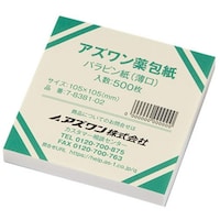 アズワン AS パラピン紙(薄口) 中 アズワン薬包紙 7838102 1組(500枚)