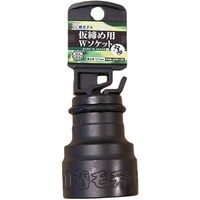 グリーンクロス グリーンクロス 椿モデル 仮締用Wソケット12.7 PWS323012K 6300021977 1個