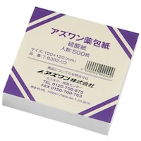 アズワン アズワン薬包紙(シュリンクパック) 硫酸紙 大 500枚入