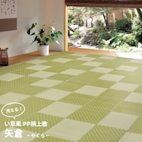 HAGIHARA 萩原 水拭きOK ビニール風 丸洗いできるい草風カーペット 矢倉 本間3帖 191×286 GR 81947930 1枚