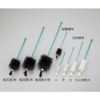 アズワン AS ブラシ 注射器50cc用<特大>PE巻