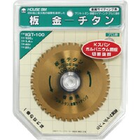 ハウスB.M ハウスB.M 板金チタン