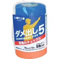 グリーンクロス グリーンクロス 5色マスキング タメ出し5 6300025659 1S(10袋)