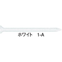 WAKAI WAKAI カップネイル ホワイト 17X30 630910 1箱(1KG)