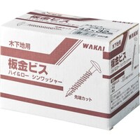 WAKAI WAKAI 板金ビス つや消し黒 4.2×65