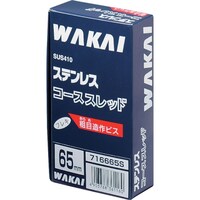 WAKAI WAKAI ステンレス コーススレッド フレキ 化粧箱 3.8×28 716628S 1箱(190本)