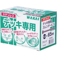 WAKAI WAKAI デッキ専用スレンダービス ブロンズ 5.5X75