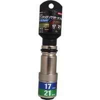 イチネンアクセス MUSTTOOL 4WS1721I6K SEMIワンタッチソケット ダブル 17/21mm 6角