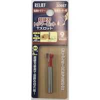 イチネンアクセス RELIEF 超硬刃トリマービット Tスロット 9mm 30697 1個