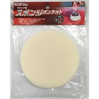 イチネンアクセス RELIEF スポンジボンネットφ125mm(マジック式)