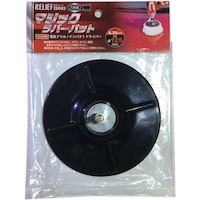 イチネンアクセス RELIEF マジックラバーパットφ125mm
