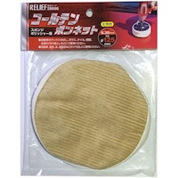 イチネンアクセス RELIEF コール天ボンネットφ125mm(紐付き)