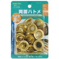 イチネンアクセス ファミリーツール 両面ハトメ 真鍮製 20組入 51356 1Pk(20組)