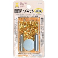 イチネンアクセス ファミリーツール 両面ハトメキット 4mm 真鍮