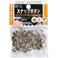 イチネンアクセス ファミリーツール 12組スナップボタン 10mm 648
