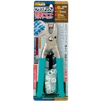 イチネンアクセス ファミリーツール プラスチック製 両面ハトメプライヤーセット 6mm