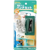 イチネンアクセス ファミリーツール 両面ハトメ パンチセット 8mm