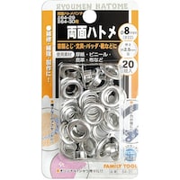 イチネンアクセス ファミリーツール 両面ハトメ玉 #22/8mm 6431