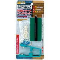 イチネンアクセス ファミリーツール プラスチック製 両面ハトメパンチセット 4mm