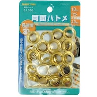 イチネンアクセス ファミリーツール 両面ハトメ 真鍮製 20組入