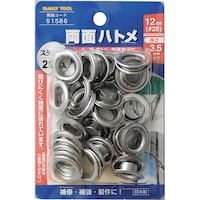 イチネンアクセス ファミリーツール 両面ハトメ ステンレス製 12mm(#28) 20組 51586 1Pk(20組)