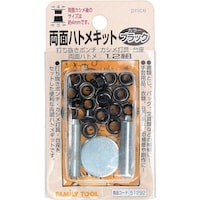 イチネンアクセス ファミリーツール 両面ハトメキット 4mm ブラック