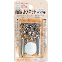 イチネンアクセス ファミリーツール 両面ハトメキット 4mm ニッケル